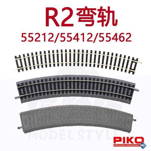 PIKOR2弯轨比高火车模型