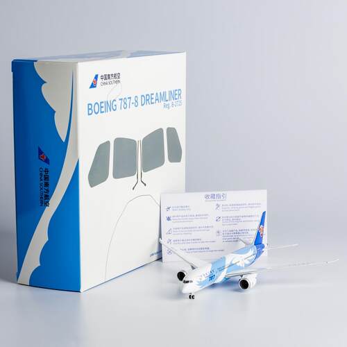 NGModel飞机模型南航B787-8