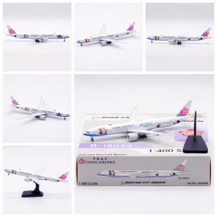 Aviation AV4409中华航空 B777-300ER B-18055 成品客机模型1/400