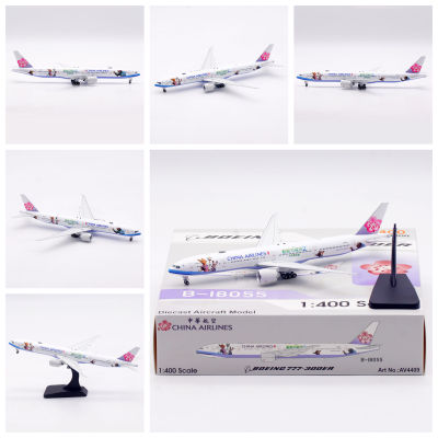 AV中华航空B777-300ER1/400航模