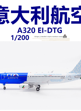 Inflight 意大利ITA航空 空客A320 EI-DTG 成品合金飞机模型1/200
