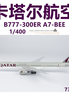 NG 73010 卡塔尔航空波音B777-300ER A7-BEE 合金客飞机模型1/400