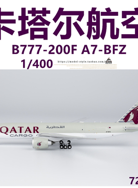 NG 72023 卡塔尔航空波音B777-200F A7-BFZ合金货运飞机模型1/400