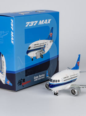铁流卡通蛋Q版 B737MAX8 中国东方/南方航空 成品合金客飞机模型
