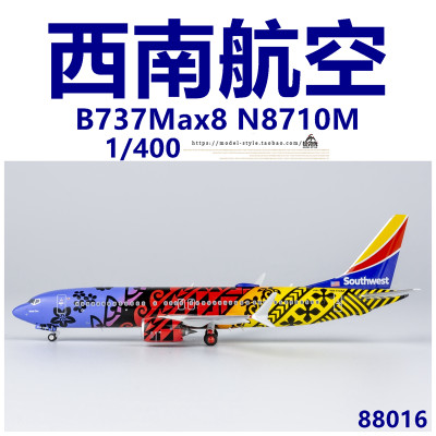 NG模型88016美国西南航空N8710M