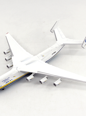 AF1安东诺夫AN-225运输机乌克兰UR-82060 安225合金飞机模型1/400