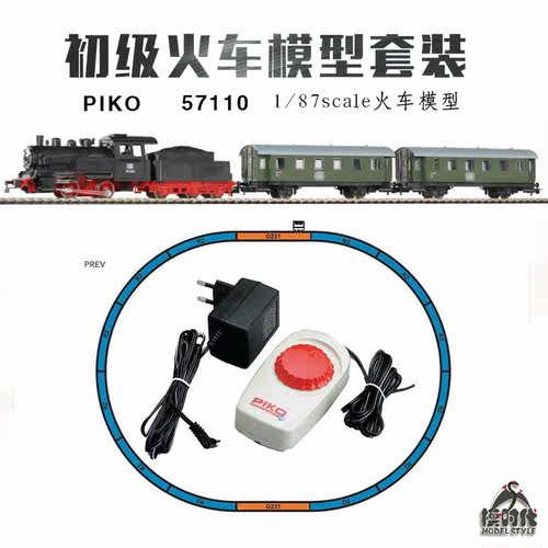 piko57112初级火车蒸汽车头模型