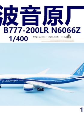 Phoenix 11445 波音原厂 B777-200LR N6066Z 郑和号飞机模型1/400
