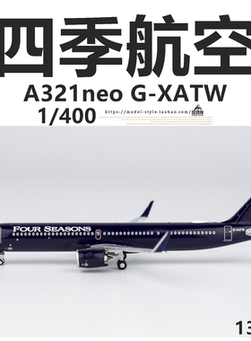 NG 13073 英国四季航空 空客A321neo G-XATW 合金飞机模型1/400