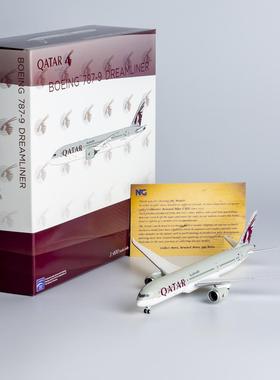 NG 55106 卡塔尔航空 B787-9 A7-BHH 成品客机模型 1/400