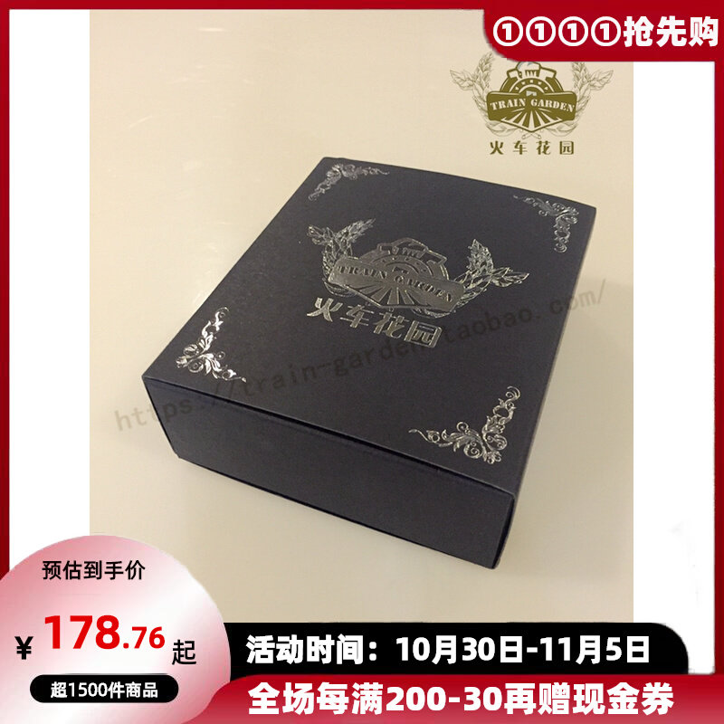 火车花园1/87中国韶山SS8全铜HO电力机车专用DCC数码音效芯片8针属于什么档次？