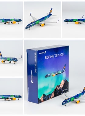NG Models 53213 冰岛航空 B757-200 TF-FIU 成品客机模型 1/400