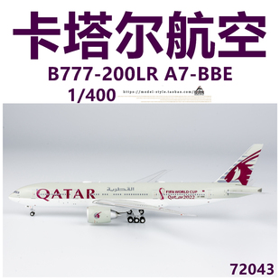 NG 72043 卡塔尔航空波音B777-200LR A7-BBE 世界杯飞机模型1/400