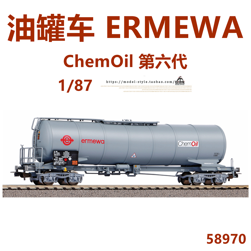 PIKO火车模型58970油罐车ERMEWA
