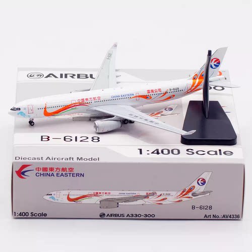 东方航空A330-3001/400航模