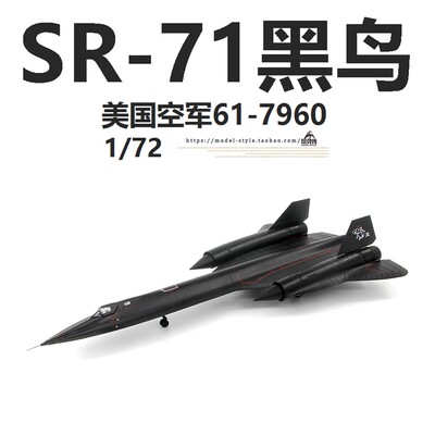 AF1美国SR-71A黑鸟侦察机61-7960