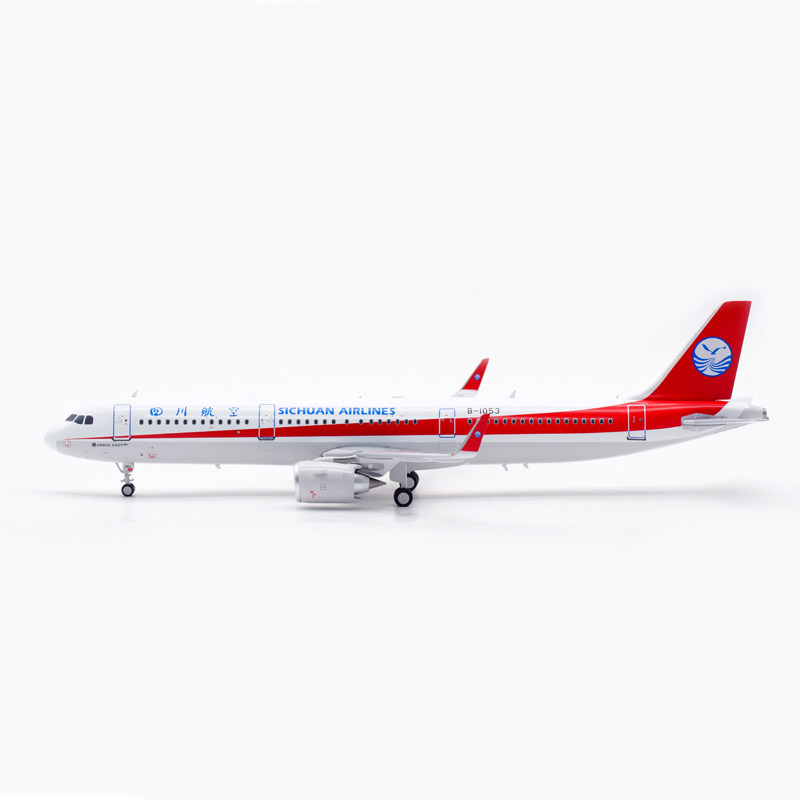 AV飞机模型AV2082四川航空B-1053