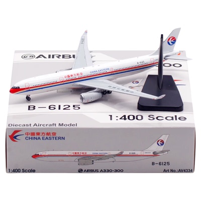 东方航空A330-3001/400航模