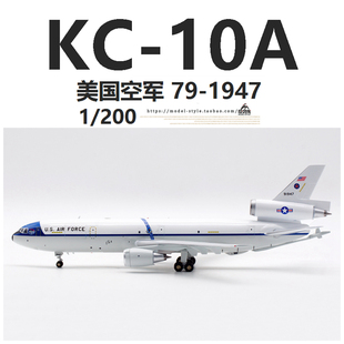 Inflight 美国空军KC-10A补充者加油机79-1947 合金飞机模型1/200