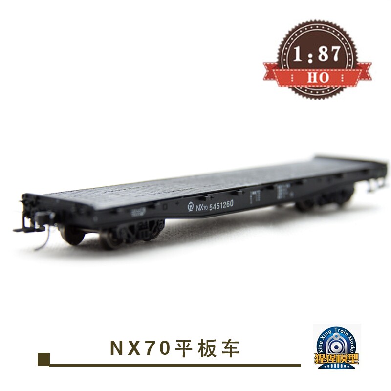 猩猩火车模型中国铁路NX70平板车图片