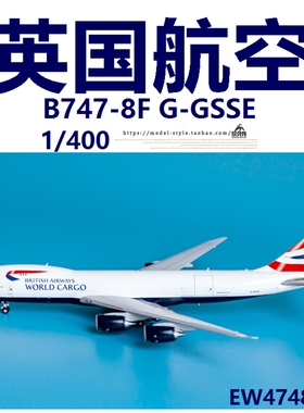 JC Wings EW4748008英国航空波音B747-8F货运G-GSSE飞机模型1/400