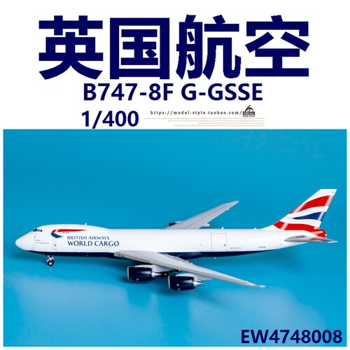 JCWingsEW4748008G-GSSE模型