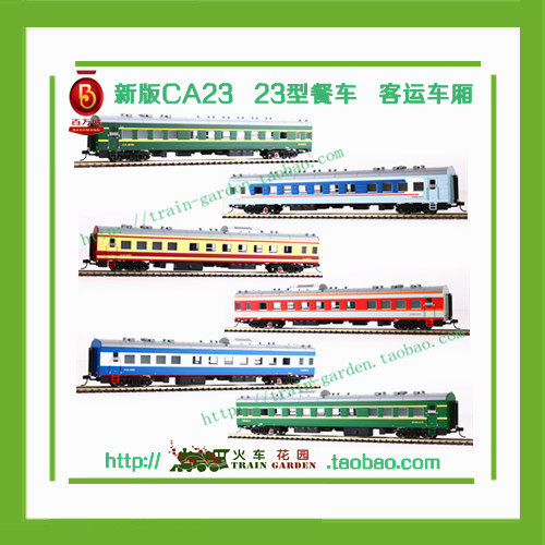 BACHMANN Million City 1 87 China Railway New Version CA23 Food Truck Passenger Carriage Train Model HO Scale