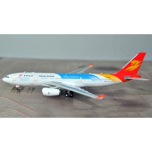 Phoenix 11314 首都航空 A330-200 B-8221 凯撒旅游客机模型1/400