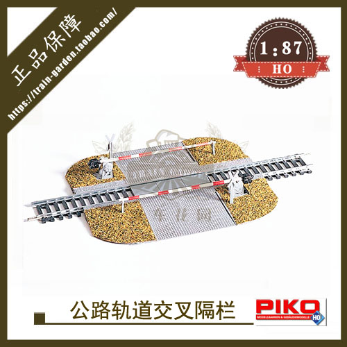 火车模型沙盘场景配件道口轨道