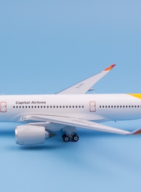 Phoenix 11471 首都航空 空客A350-900 B-1070 合金飞机模型1/400