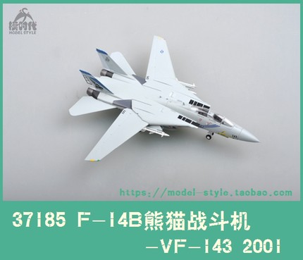 小号手37185美国海军F-14B雄猫战斗机VF143呕吐犬F14成品模型1/72