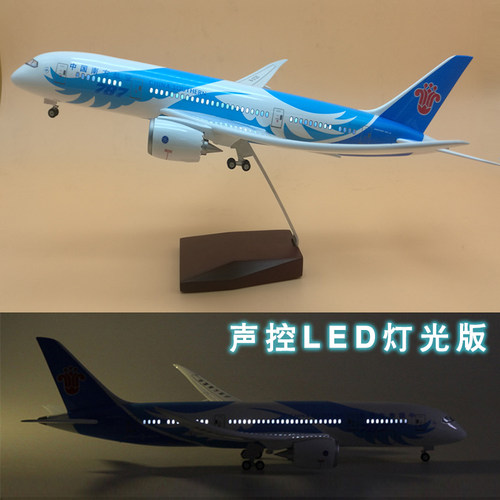 发光飞机LED灯声控飞机模型