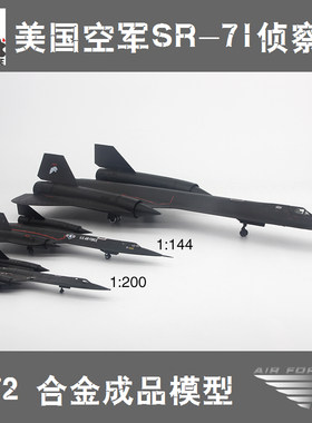 AF1美国空军SR-71黑鸟侦察机模型