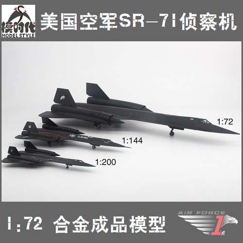 AF1美国空军SR-71黑鸟侦察机模型