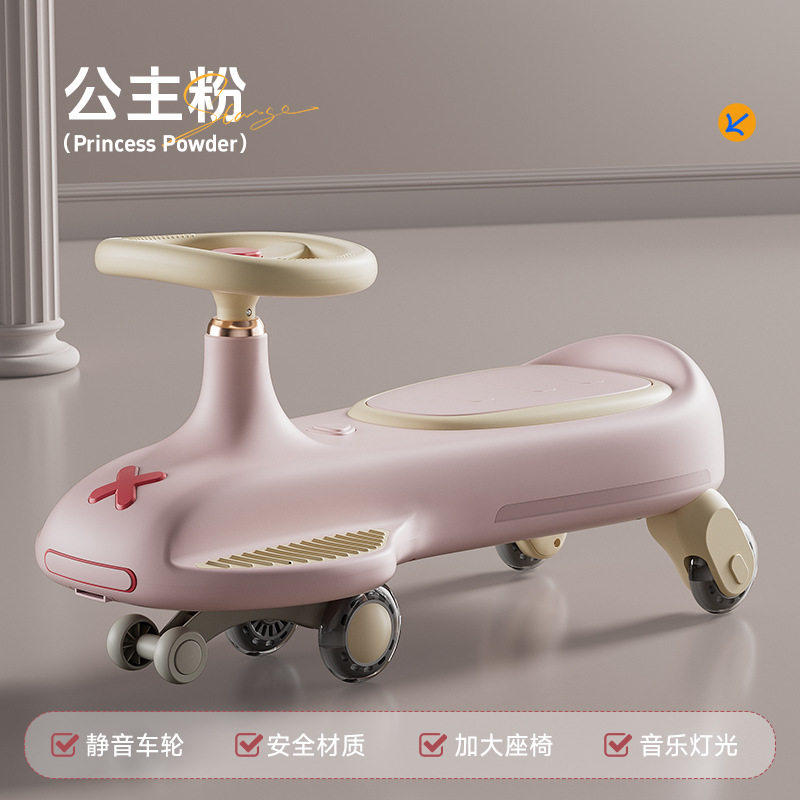 儿童扭扭车1-8岁防侧翻摇摆车宝宝溜溜车大人可坐双人滑行妞妞车