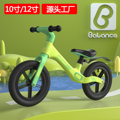 平衡车儿童1-3岁3到6岁无脚踏滑行车宝宝滑步车小孩自行车幼儿园