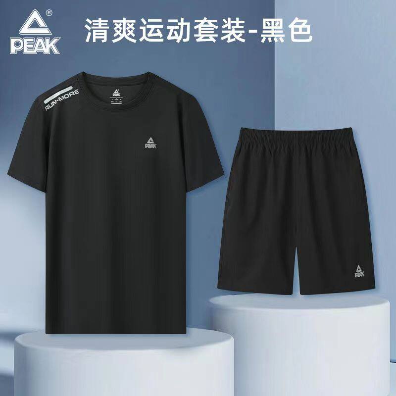 匹克运动套装男T恤夏季速干衣男装宽松冰丝上衣体恤休闲健身短袖