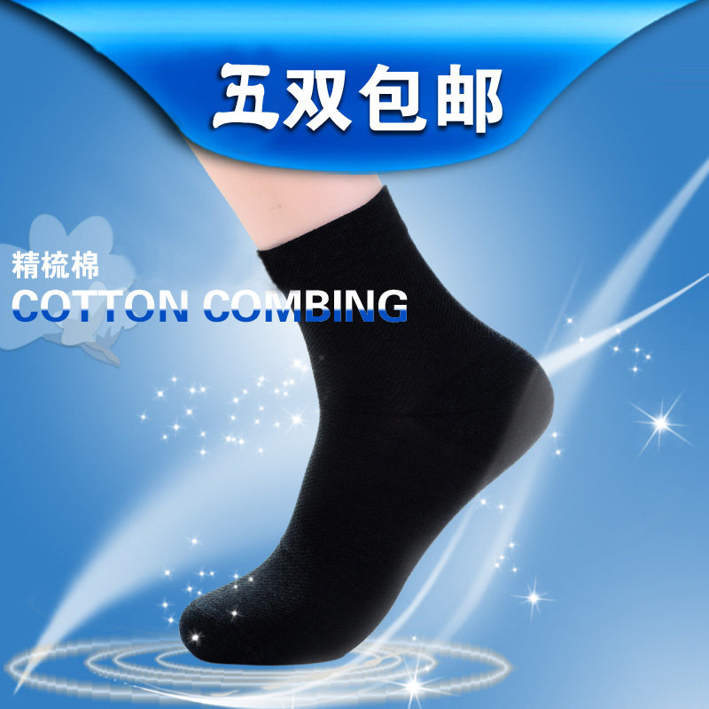Chaussettes - collants sexy - Ref 767815 Image 17