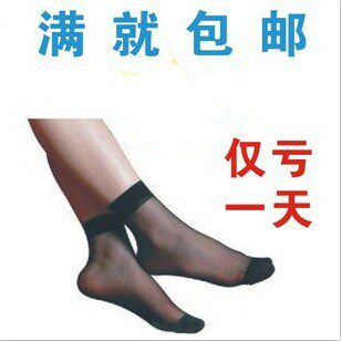 Chaussettes - collants sexy - Ref 767815 Image 1