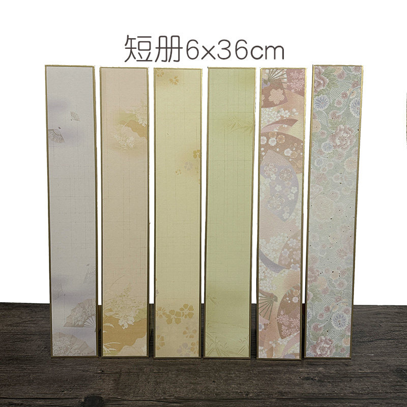 日本进口南料纸笺宣纸硬卡纸半生熟小号雁皮纸便笺信笺书法作品纸