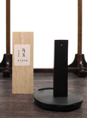 聚文堂安徽绩溪徽墨特制油烟墨一两乌玉流畅黑色墨块墨条墨锭墨棒