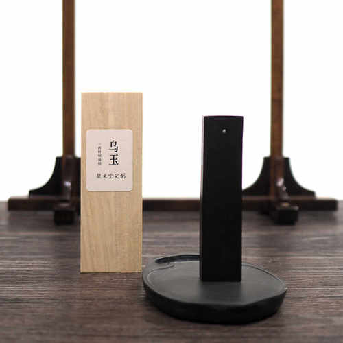 聚文堂徽墨1两乌玉墨条