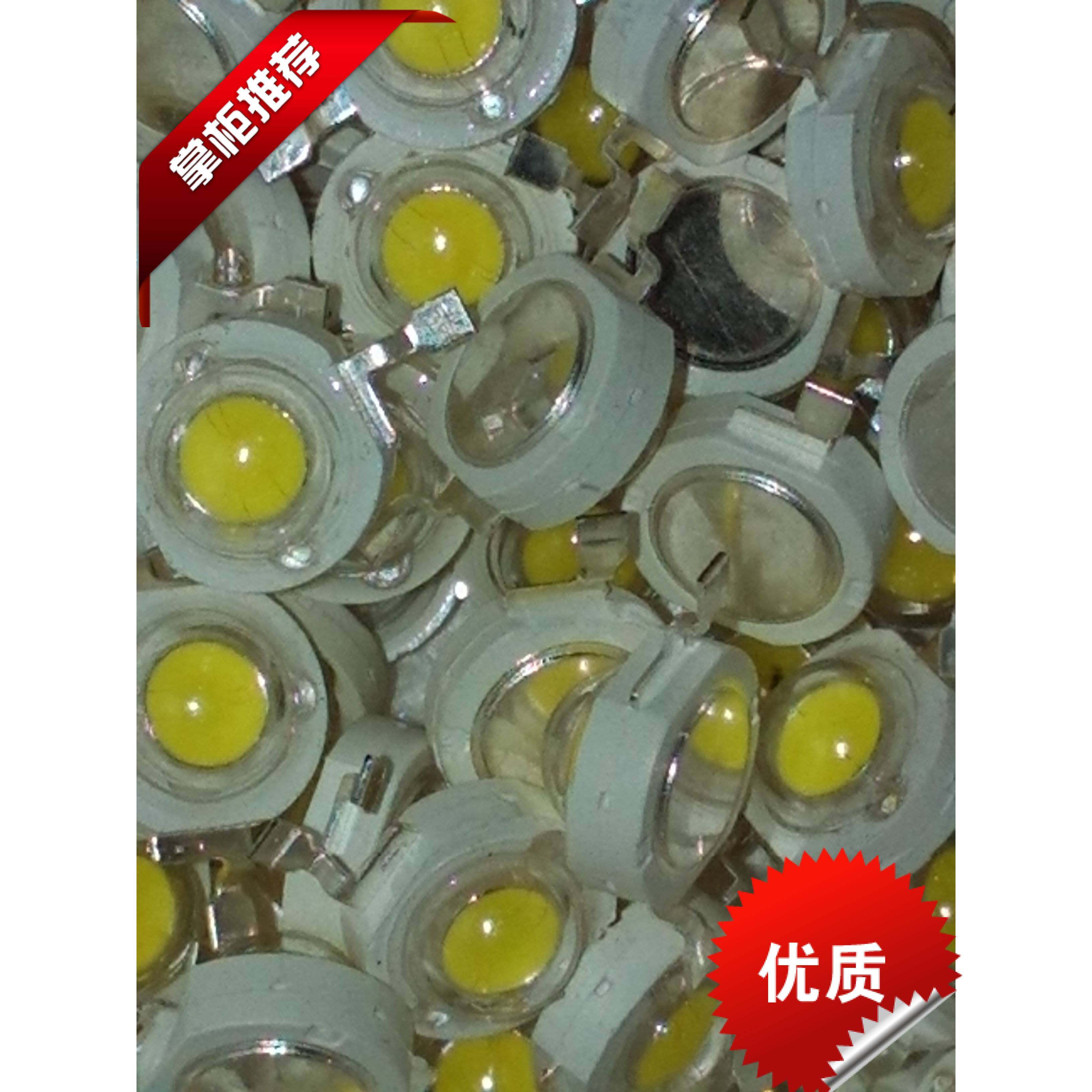 100颗白光180流明高亮普瑞芯片大功率led灯珠路灯投光灯射灯光源