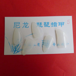 乳白色尼龙 琵琶指甲 专业 耐磨音质好橡树小院店长推荐