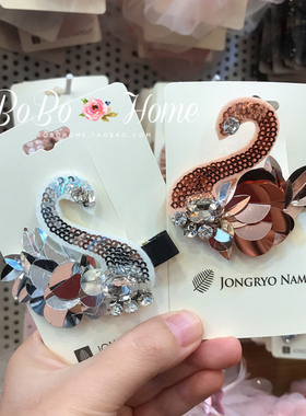 韩国Palmtree儿童发饰 水钻天鹅鸭嘴夹发卡 少女亮片装饰卡子发