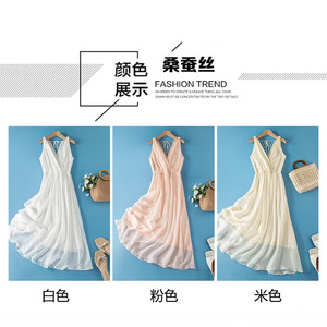 桑蚕丝修身高腰连衣裙 海边拍照超仙女神v领真丝长裙度假沙滩旅游