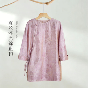 浮光锦100真丝桑蚕丝新中式国风盘扣时尚年轻款民族风上衣女开衫
