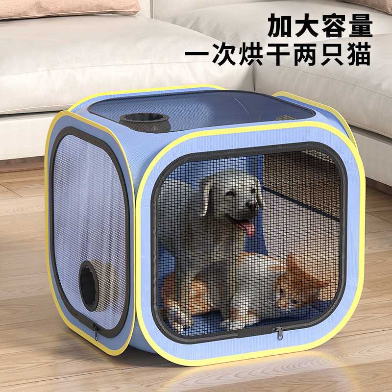 宠物智能烘干箱猫狗洗澡吹干神器烘干机吹毛不飞袋家用吹水吹风机