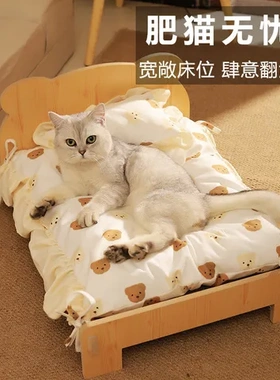 宠物床四季通用木床小猫的猫窝猫咪睡觉小狗猫床公主狗狗狗窝