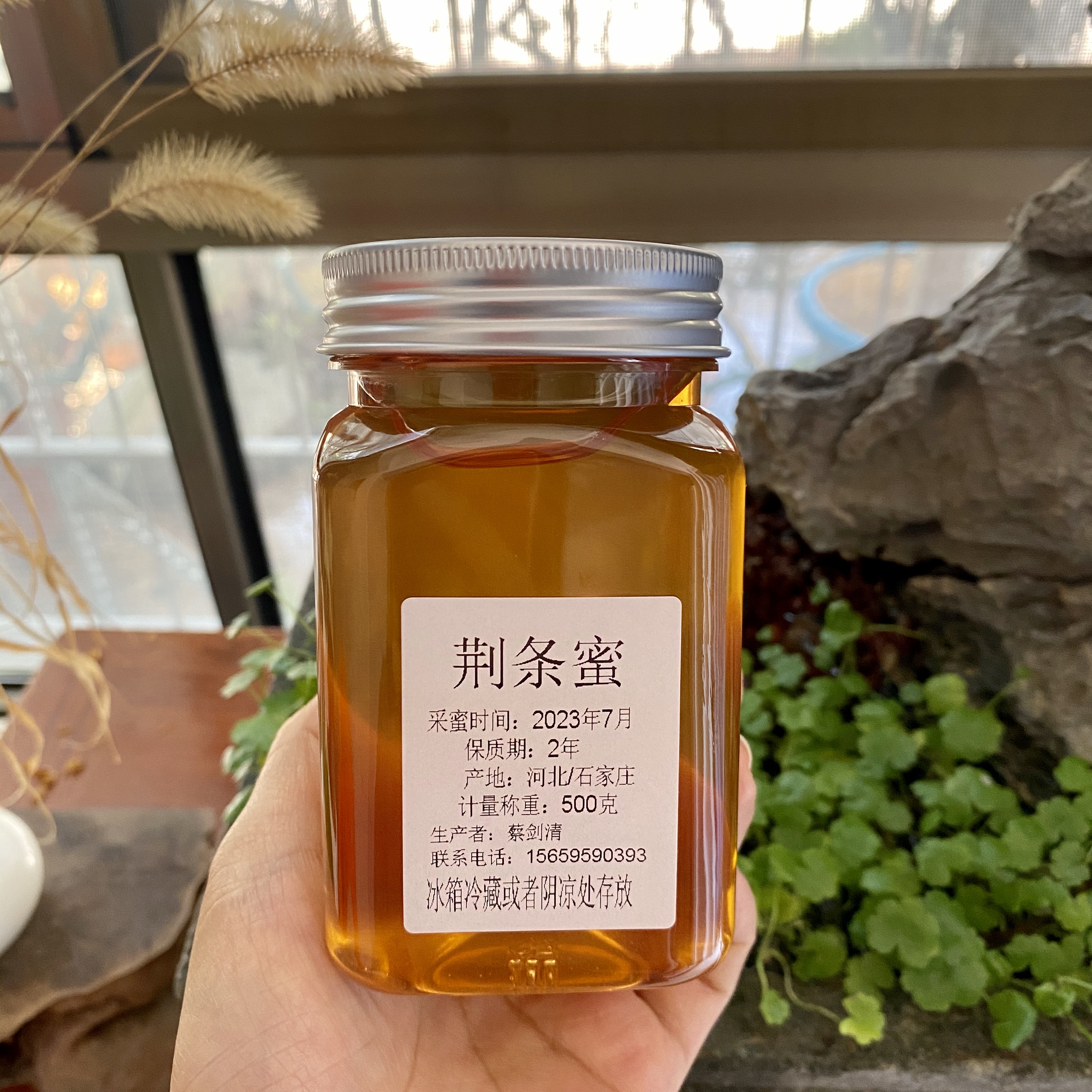 【40年养蜂之家】天然农家蜂蜜